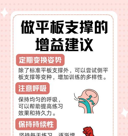 平板支架使用指南视频？如何正确安装和使用？  第3张