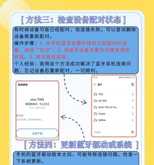 苹果迷你蓝牙音响连接问题如何解决？  第2张