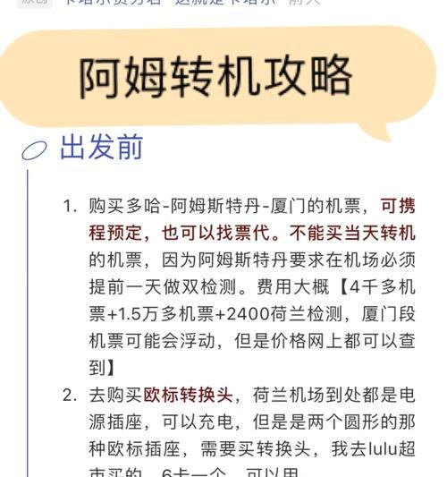 小米转机支持哪些手机软件？转机过程中数据如何迁移？  第1张