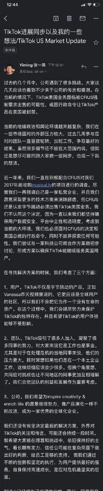 小米转机支持哪些手机软件？转机过程中数据如何迁移？  第2张