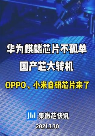 小米转机支持哪些手机软件？转机过程中数据如何迁移？  第3张