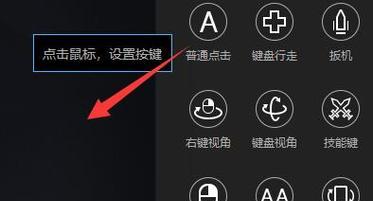 雷电模拟器定位修改方法是什么？如何在游戏中使用？  第2张