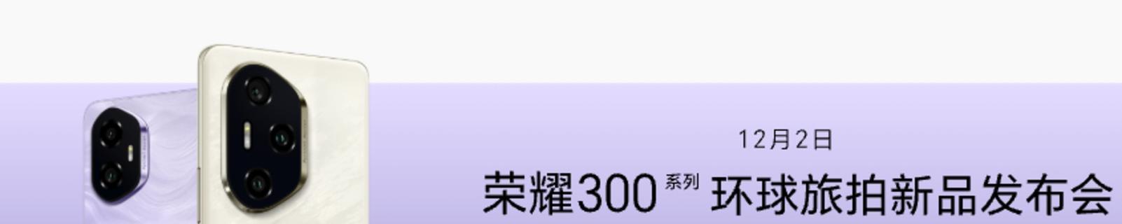 荣耀x6手机时间修改方法是什么？  第1张
