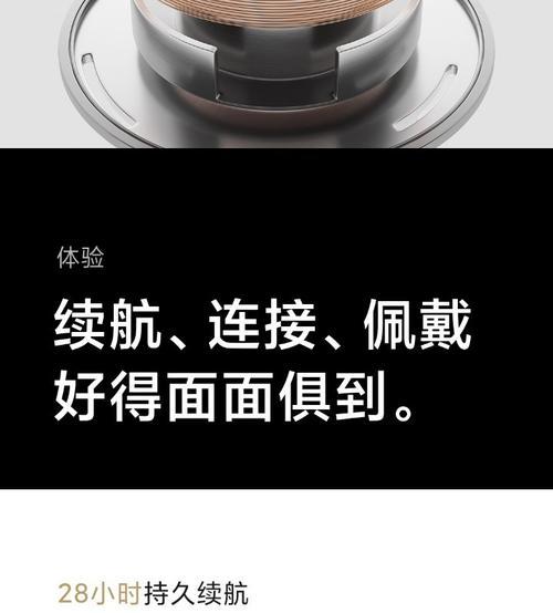 苹果蓝牙耳机唤醒技巧是什么？  第2张