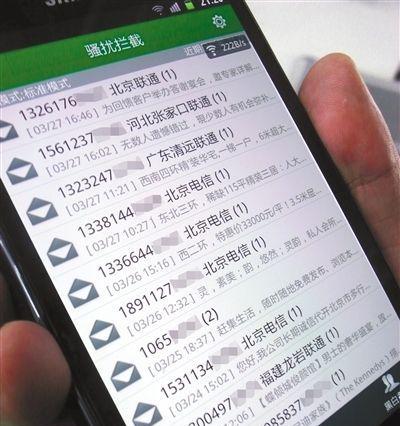 荣耀如何短信群发手机号？短信群发功能如何操作？  第2张