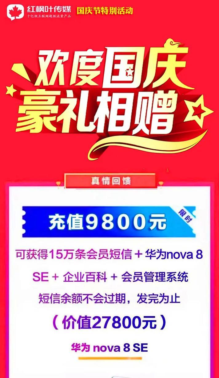荣耀如何短信群发手机号？短信群发功能如何操作？  第3张