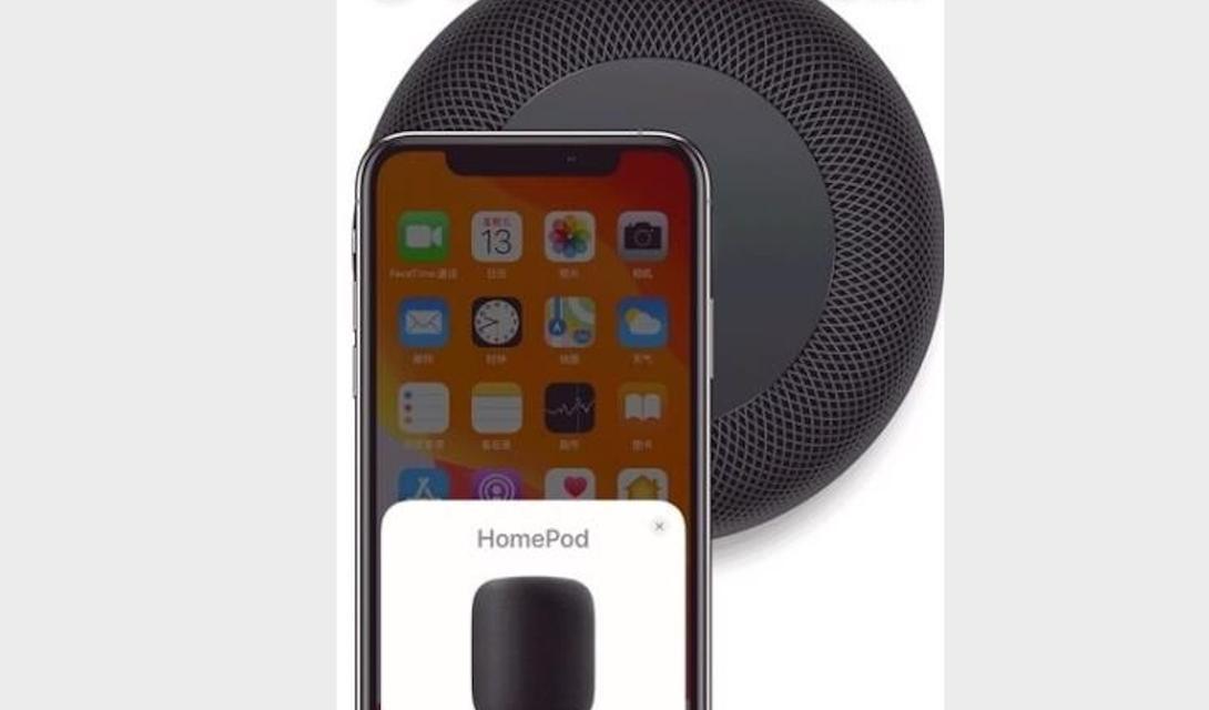 苹果电脑6个扬声器怎么用？如何设置扬声器？  第2张