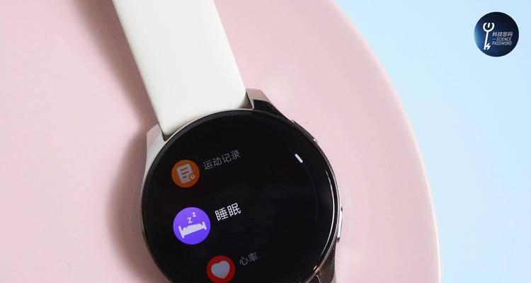 智能手表滴滴响不停？可能是什么问题？  第3张