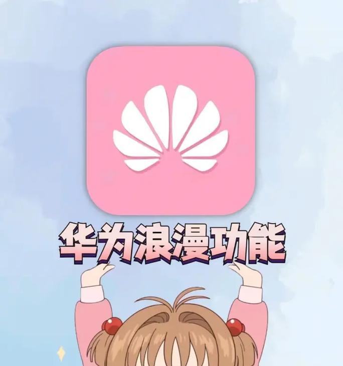 荣耀手机小卡片创建步骤是什么？  第3张