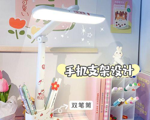 小学生护眼灯平板支架安装方法？安装过程中应注意什么？  第1张