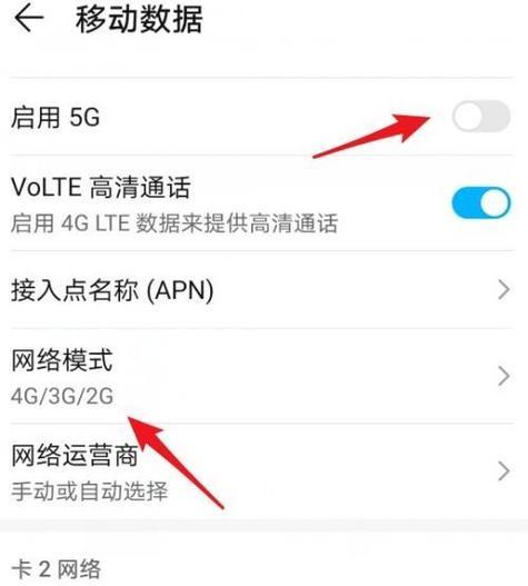 荣耀vs怎么连接手机转换器？操作步骤是什么？  第3张