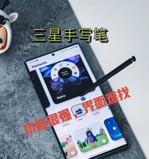荣耀80手机手写笔使用方法是什么？  第2张
