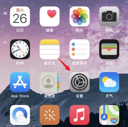 修苹果手机全套工具是什么？如何选择合适的工具？  第3张