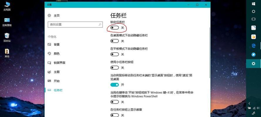 联想平板电脑内置喇叭如何进行设置？有哪些设置选项？  第3张