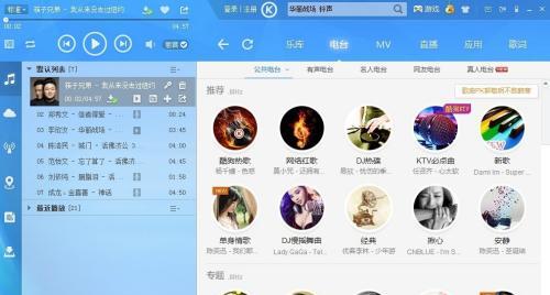 联想平板电脑内置喇叭如何进行设置？有哪些设置选项？  第2张