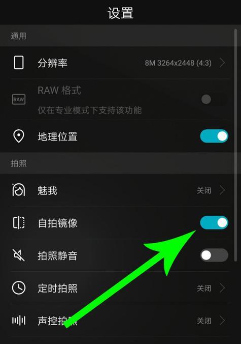 荣耀手机禁止app跳转解除的方法是什么？  第1张