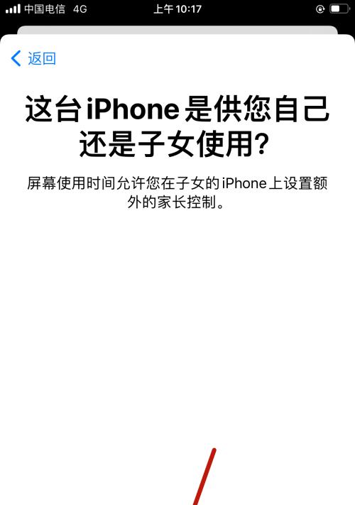 荣耀手机禁止app跳转解除的方法是什么？  第3张