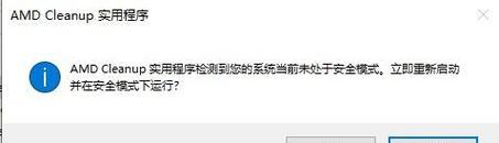 显卡被禁用如何重启？显卡无法启动的解决方法是什么？  第2张