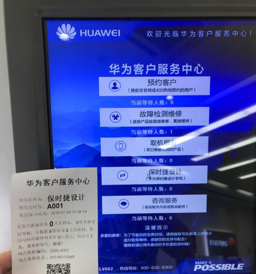 如何成为华为手机公司的员工？  第1张