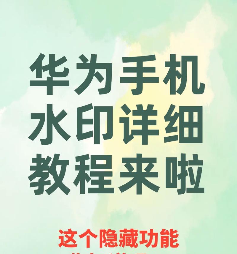 如何成为华为手机公司的员工？  第2张