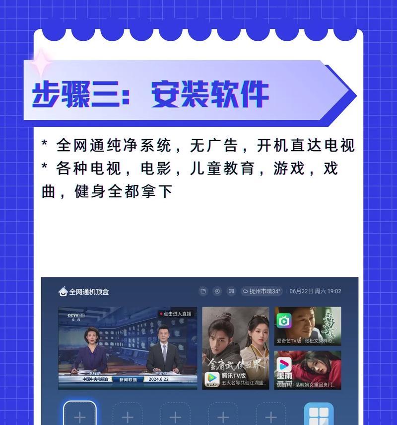 没有USB口的电视盒子如何刷机？有哪些可行方法？  第2张