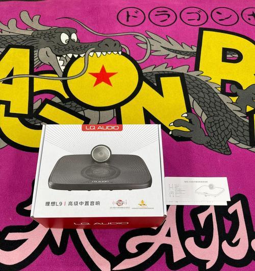 理想L8音响的最新功能有哪些？使用效果如何？  第3张