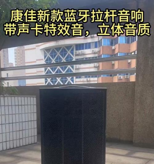 康佳出口音响的质量如何？  第1张