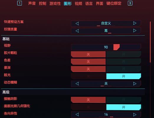 显卡面板关闭屏幕的步骤是什么？  第2张