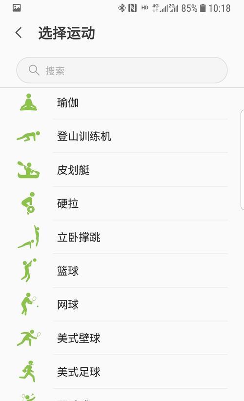 智能手表lte功能如何办理？需要哪些条件？  第2张