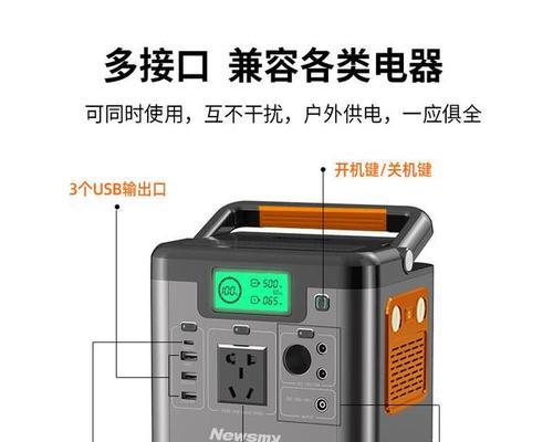 户外电源如何搭配使用？选择标准是什么？  第1张
