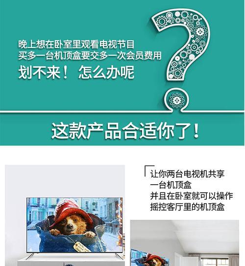 网线安装到机顶盒上的正确方法是什么？  第1张