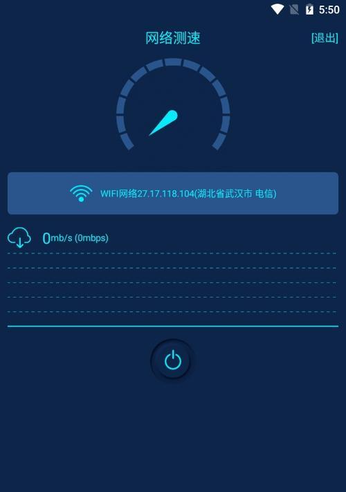 极速百模摄像头怎么用手机控制？控制方法有哪些？  第1张