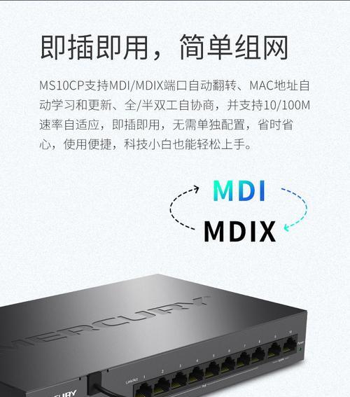极速百模摄像头怎么用手机控制？控制方法有哪些？  第3张