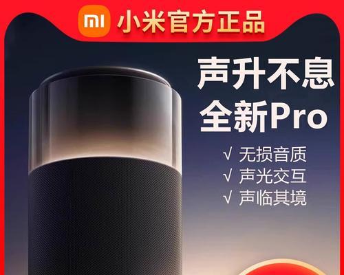 小米音响选着汽车品牌怎么样？小米音响适配哪些汽车品牌？  第1张
