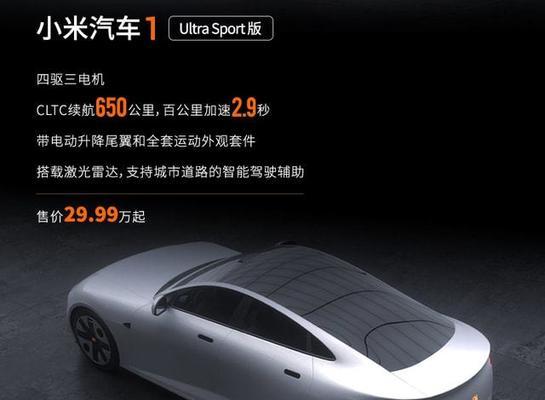 小米音响选着汽车品牌怎么样？小米音响适配哪些汽车品牌？  第2张