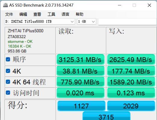 无线网卡更换后的使用方法是什么？连接速度有提升吗？  第3张