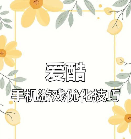 游戏设计推荐手机软件有哪些？  第2张