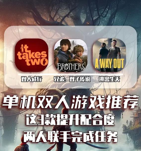 游戏设计推荐手机软件有哪些？  第3张