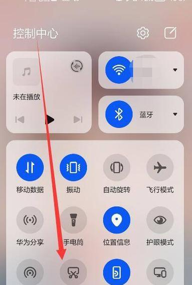 荣耀手机音频转文本的操作步骤是什么？  第2张