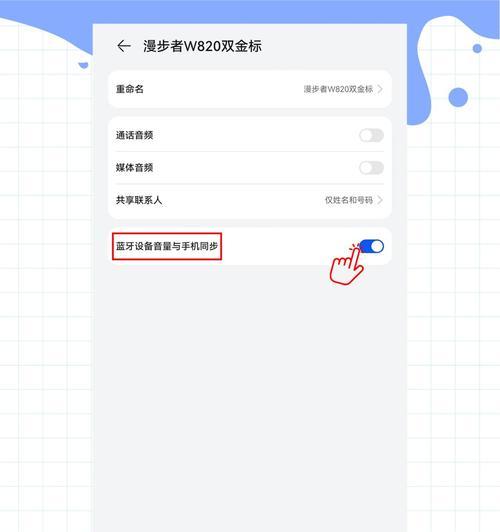 荣耀手机音频转文本的操作步骤是什么？  第1张