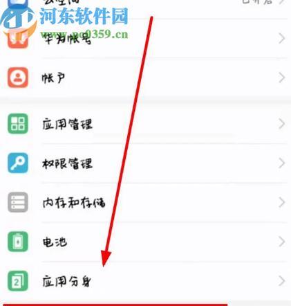 荣耀手机音频转文本的操作步骤是什么？  第3张
