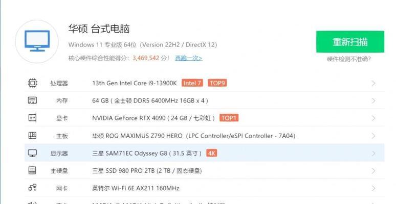 显卡驱动回退方法及之前版本查看？  第2张