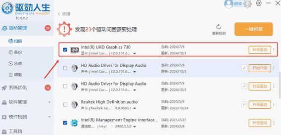 显卡驱动回退方法及之前版本查看？  第1张