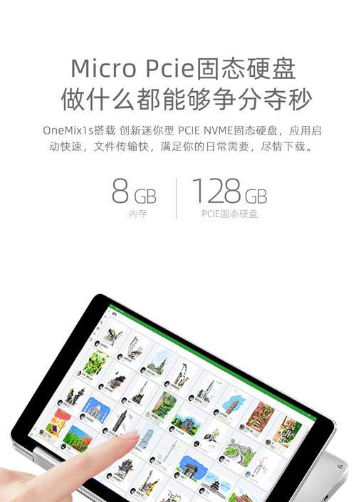 7英寸平板电脑下载应用失败怎么办？  第3张