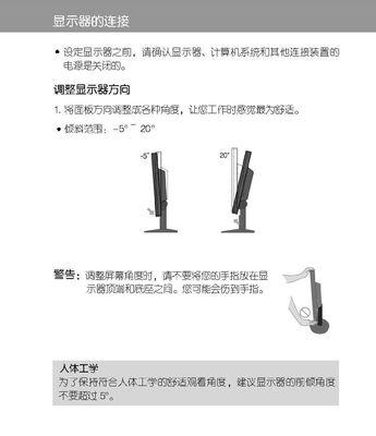 监视器防偷看手机软件的使用方法是什么？  第1张