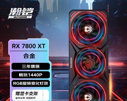 哪款显卡能轻松驾驭最新游戏？性能如何？  第3张