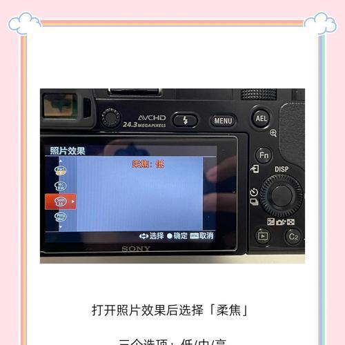 佳能2000d相机聚焦调整方法是什么？  第2张