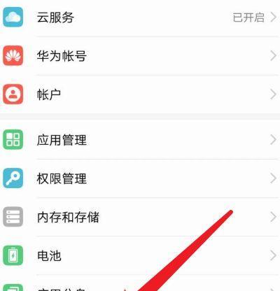 荣耀手机信息备份恢复方法是什么？  第2张