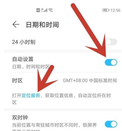 荣耀手机信息备份恢复方法是什么？  第1张