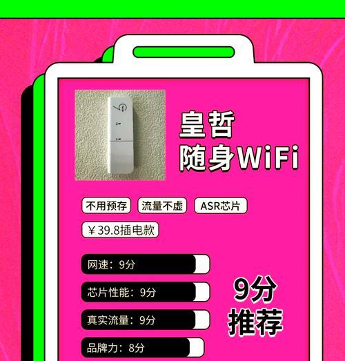 中兴随身wifi选购指南？如何判断其性能好坏？  第1张